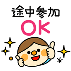 240x240 Drawing Message Drinking Party Line Stickers Line Store
