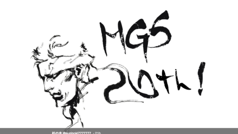 470x264 Real Life Metal Gear Solid Sneaking Game Coming To Tokyo