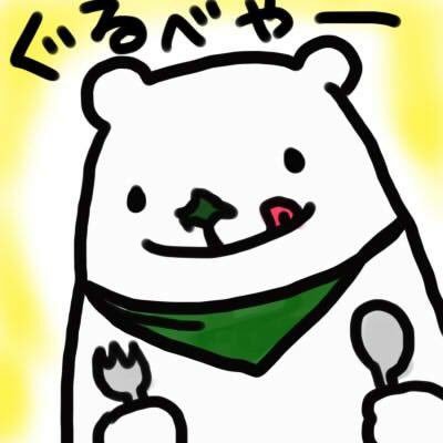 400x400 Illustrator Haruka On Twitter Banana Art