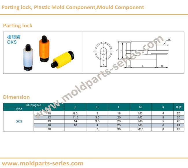 650x580 parting lock,plastic mold component,mould component,chinese factory