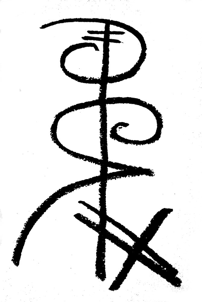 670x1000 New Sigil Financial Prosperity Will Sigil Daily