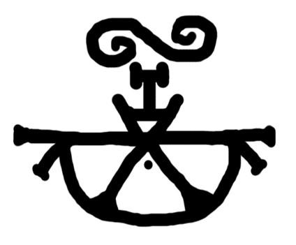 424x351 Sigil Service