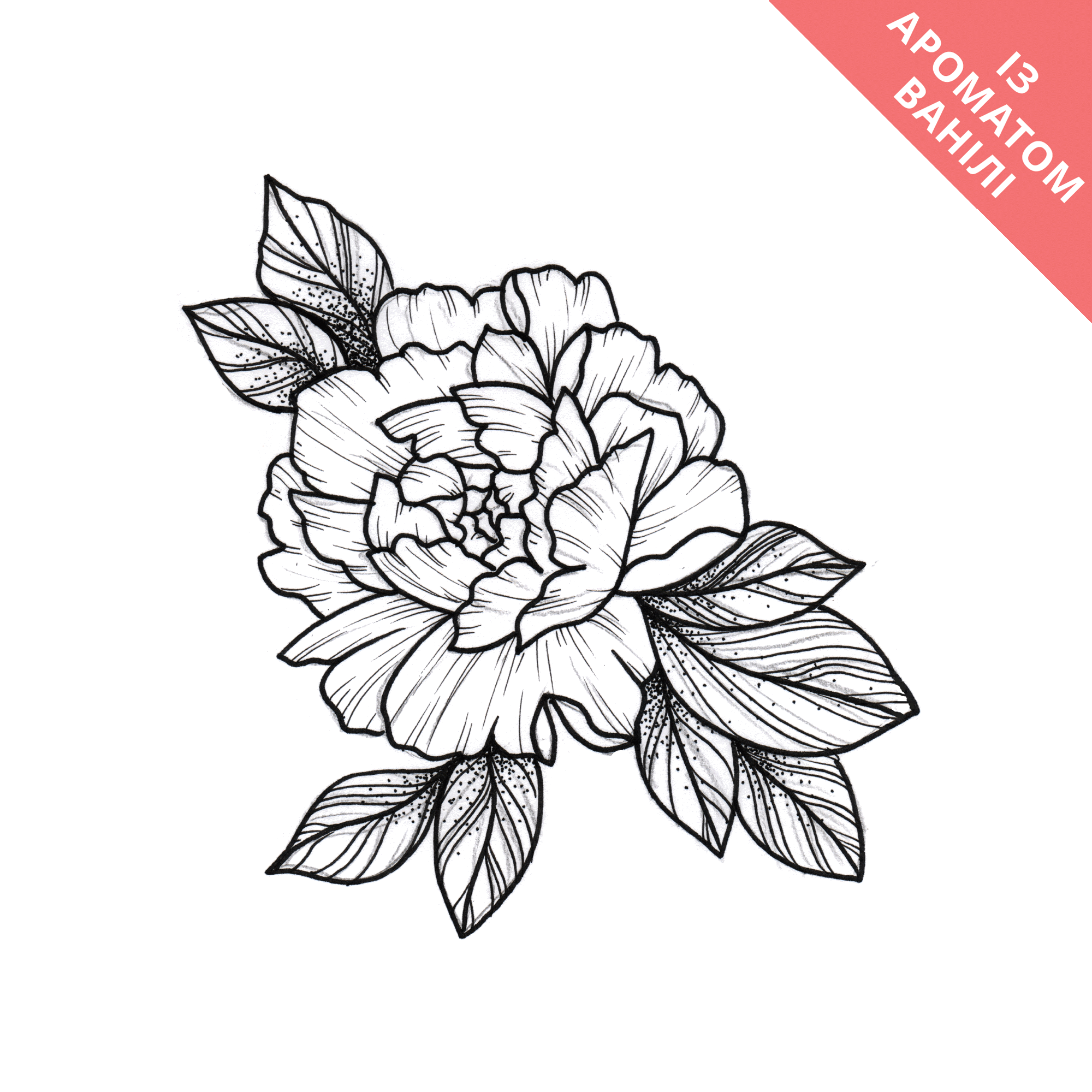 2000x2000 Temporary Tattoo