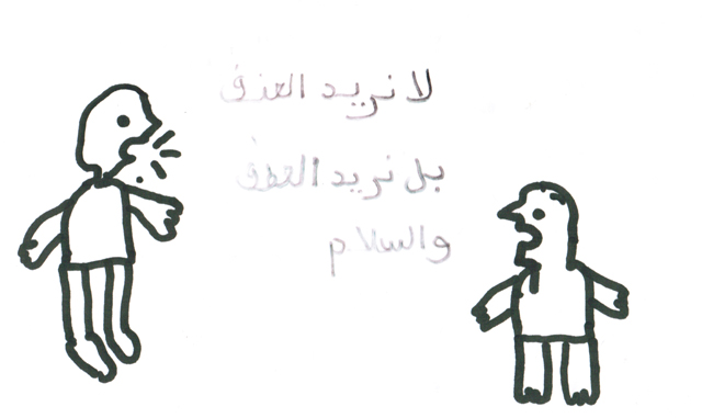 640x381 Images Tagged Morocco Peace Postcards