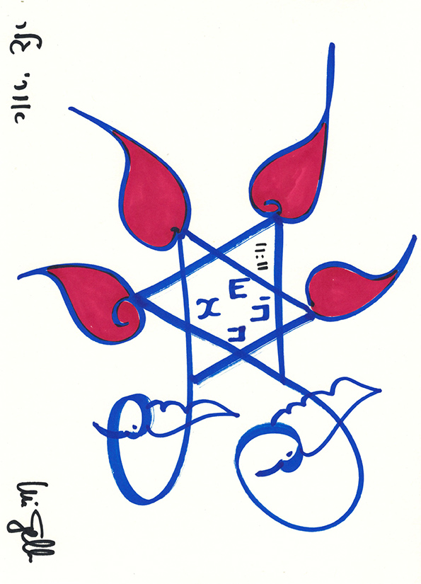 595x825 Uri Geller's Art Work