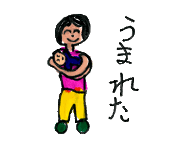 370x300 Line Creators' Stickers