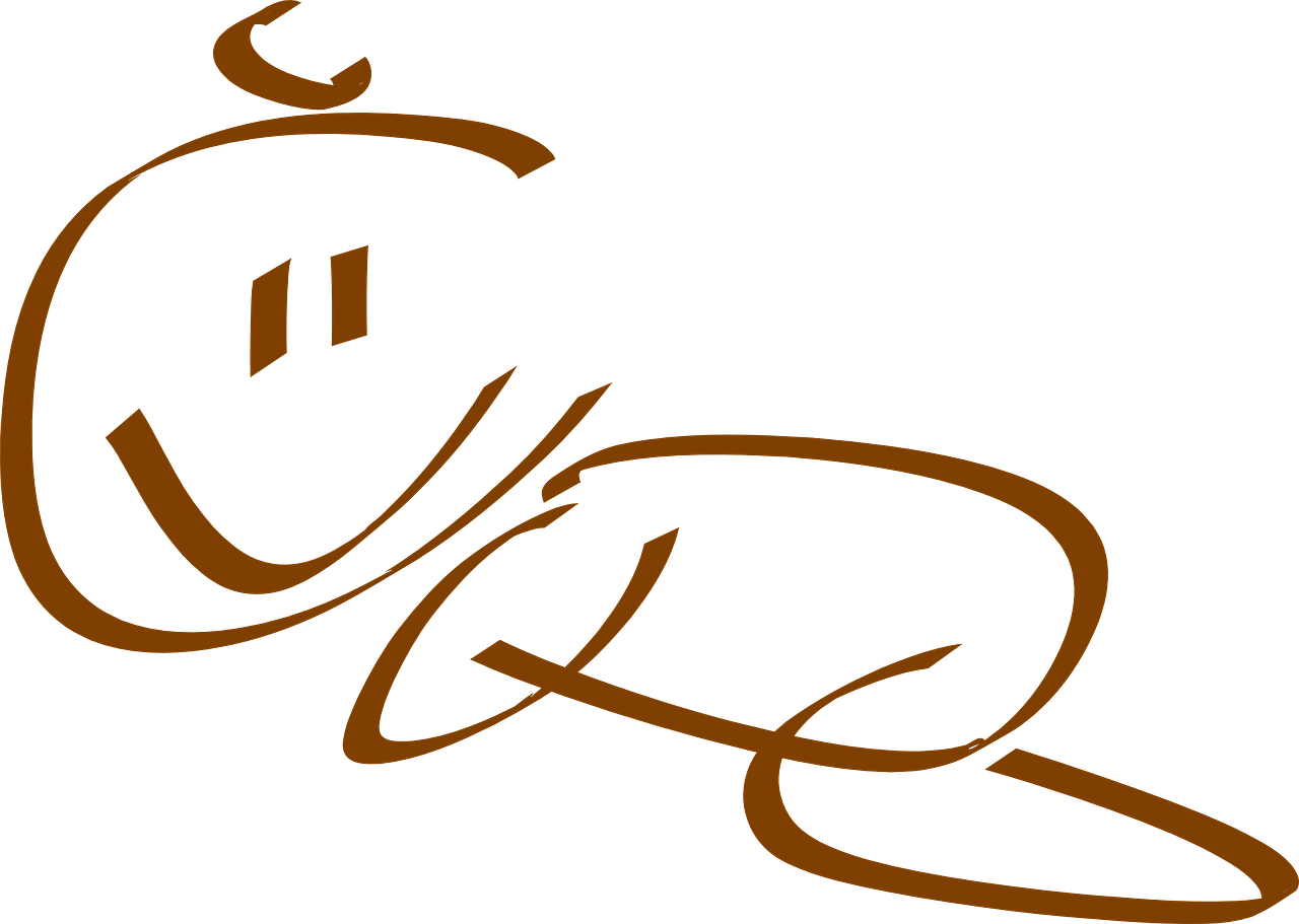 1280x911 Baby,infant,brown,cute,line Drawing