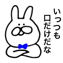 240x240 Noisy Boy Friend Quarrel Yabe