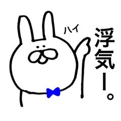 240x240 Noisy Boy Friend Quarrel Line Store