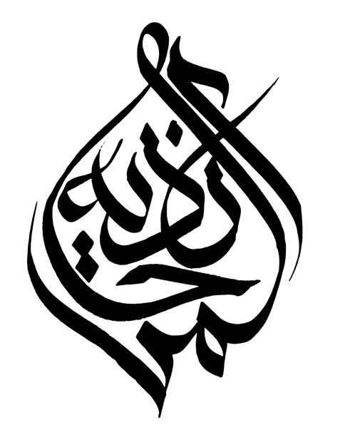 477x596 Nomad Out Of Time A Journal Of Islamic Art, Central Asia