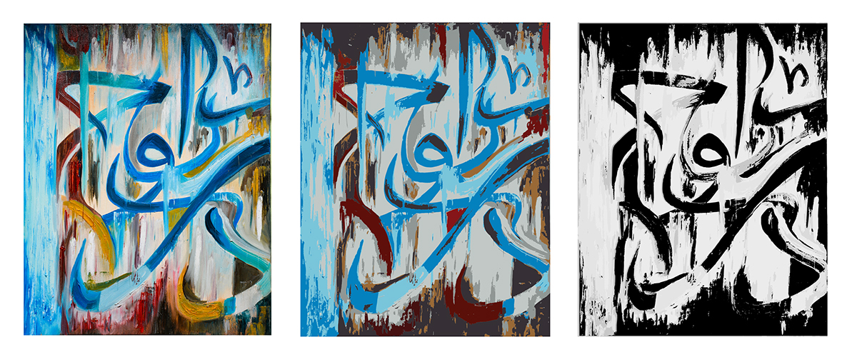 1200x500 Arabic Calligraphy Oil Painting On Pantone