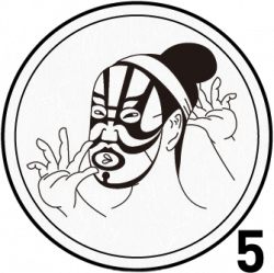 250x249 Drawing Japan Mask, Picture