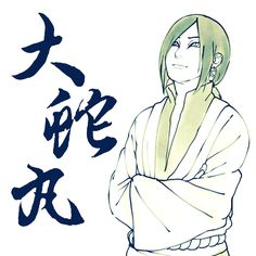 236x236 Best Orochimaru Images Boruto, Anime Naruto, Drawings