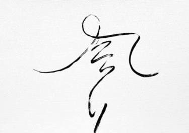 375x264 Original Modern People Ink Drawings For Sale Saatchi Art