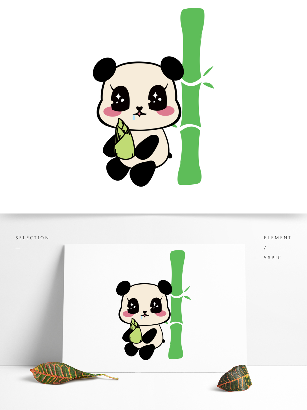 1024x1369 National Treasure Panda Eating Bamboo Elements Image