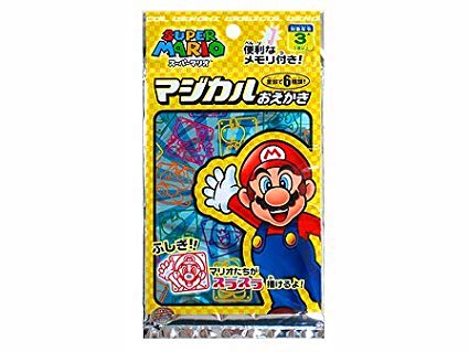 425x319 Super Mario Magical Drawing