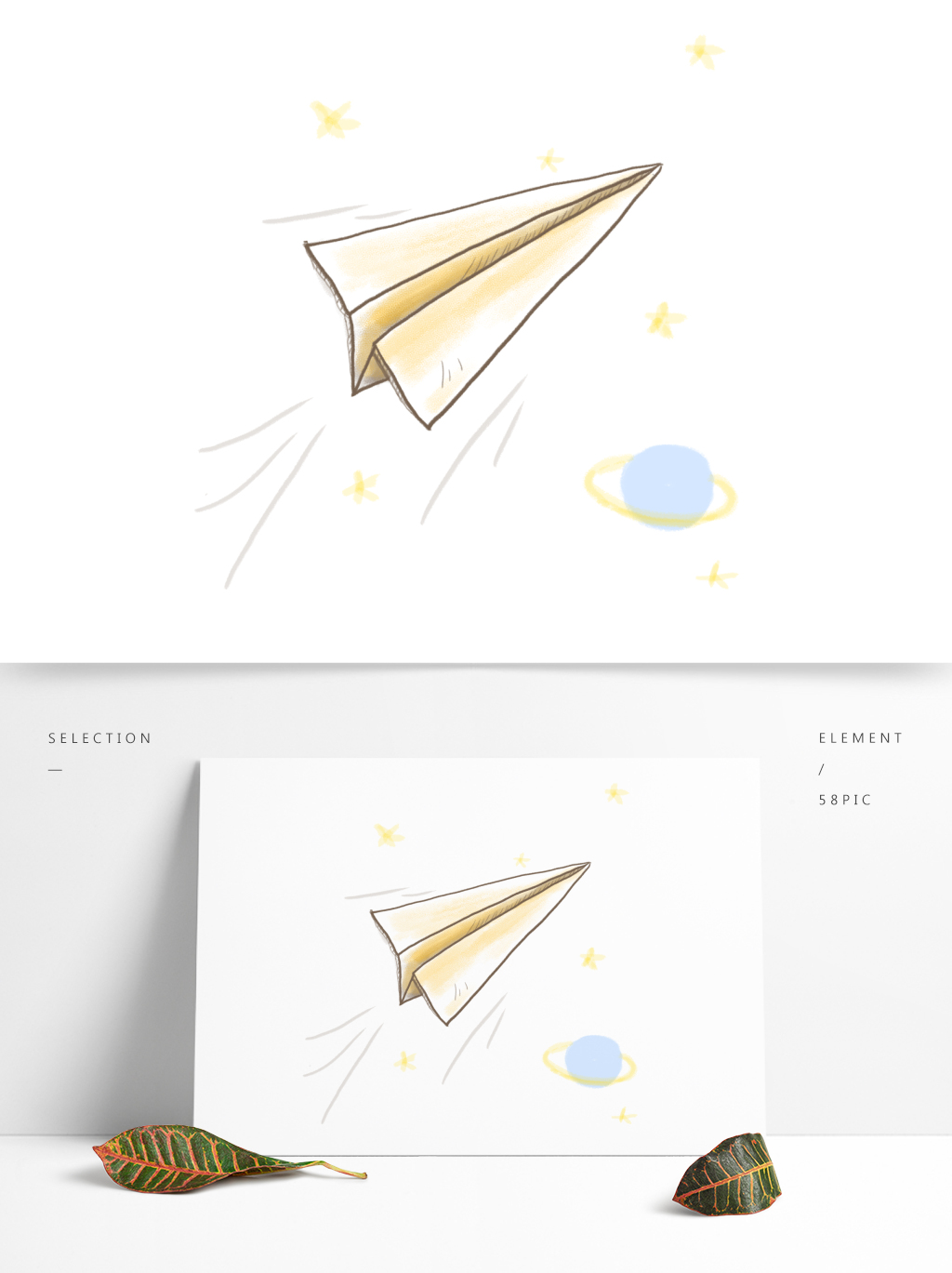 1024x1369 Hand Drawn Stick Figure Simple Cute Fresh Paper Plane Image