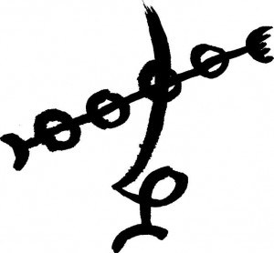 300x278 New Sigil Will Practice Sigil Daily