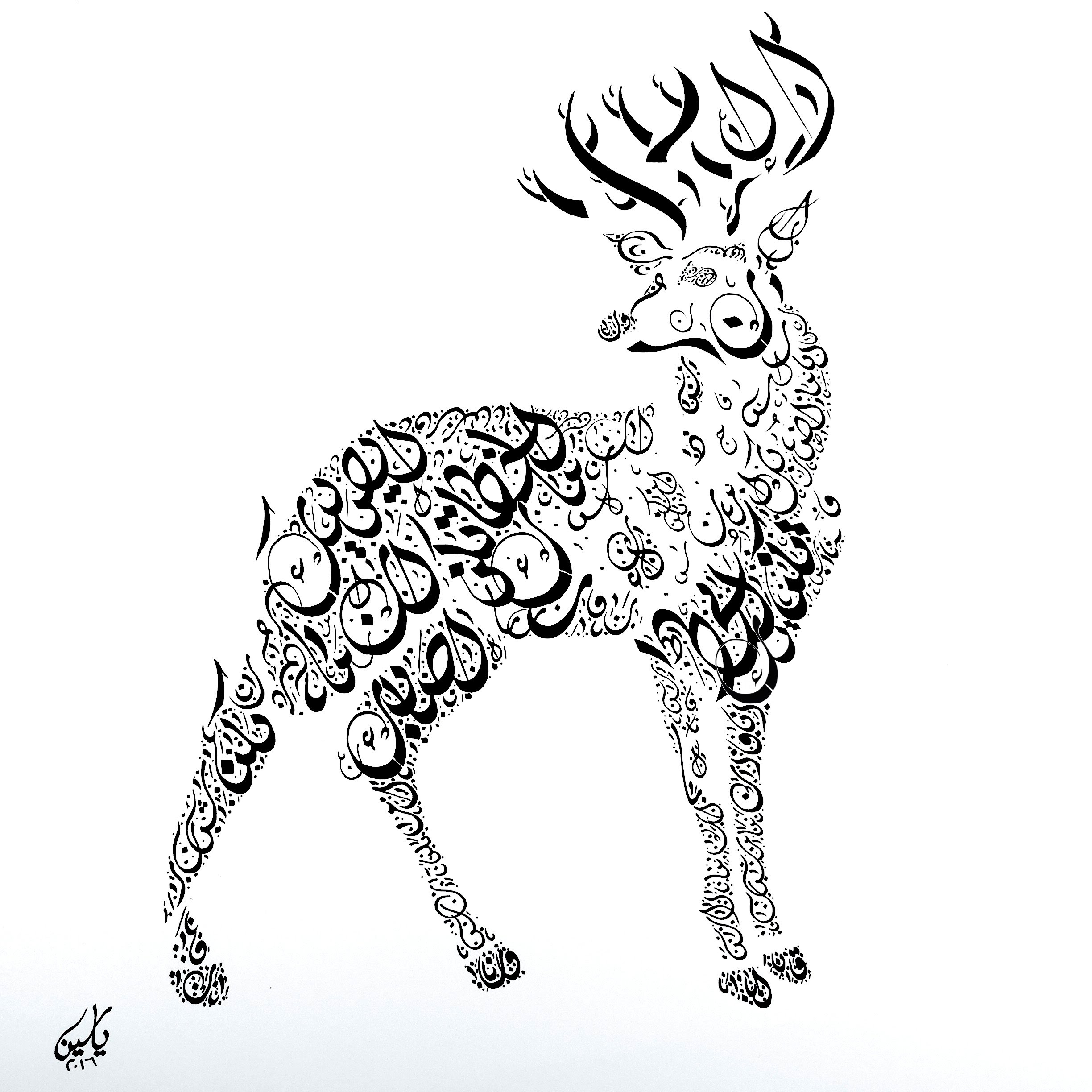 2448x2448 Splendid Arabic Calligraphy Drawing New At Painting Patio Design
