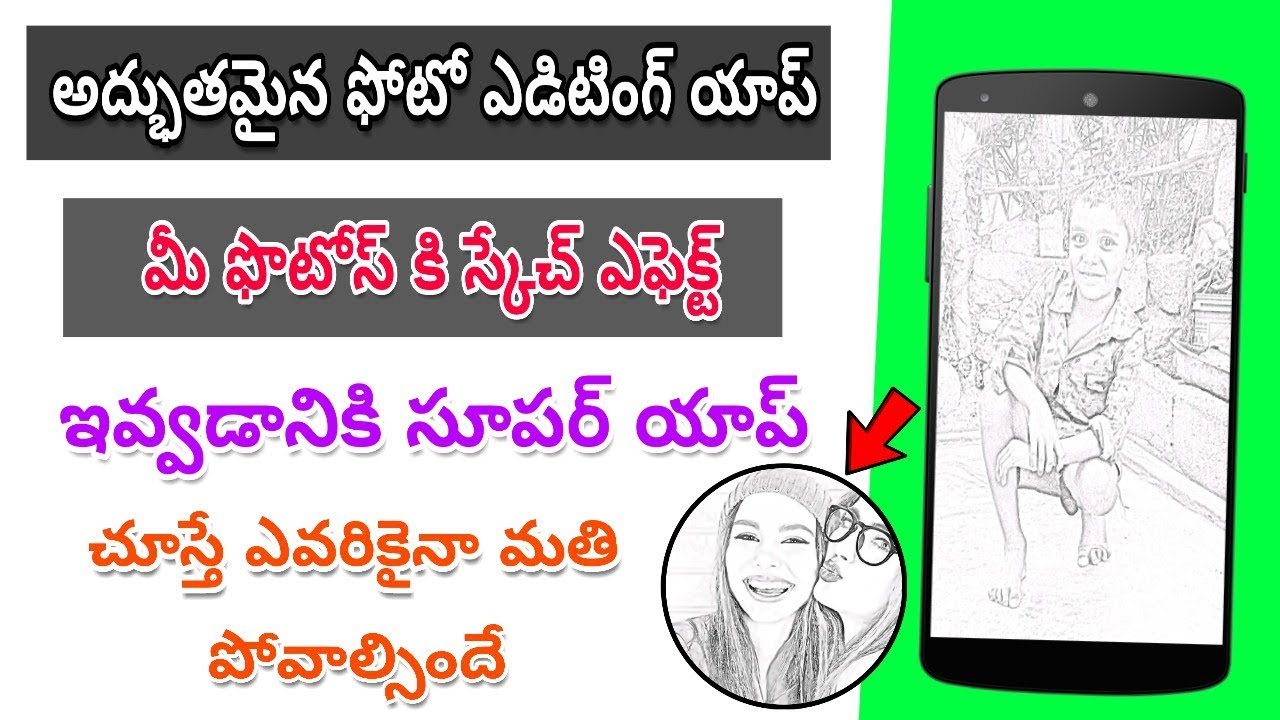 1280x720 Photo Editing Tutorials Create Pencil Drawing Photo Effects