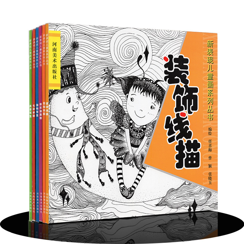 800x800 Usd New Performance Children's Painting Series Books