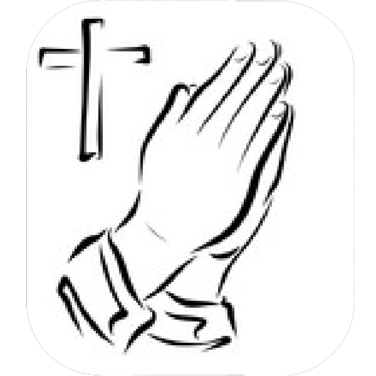 Символ молящегося человека