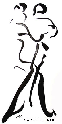 218x432 lan tango teaching philosophy