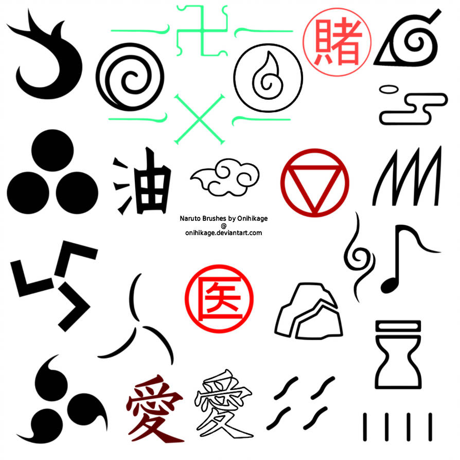 894x894 Naruto Photoshop Brushes