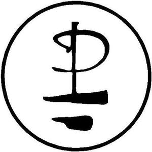 300x300 Pink Floyd Decal Sticker Free Shipping Ebay