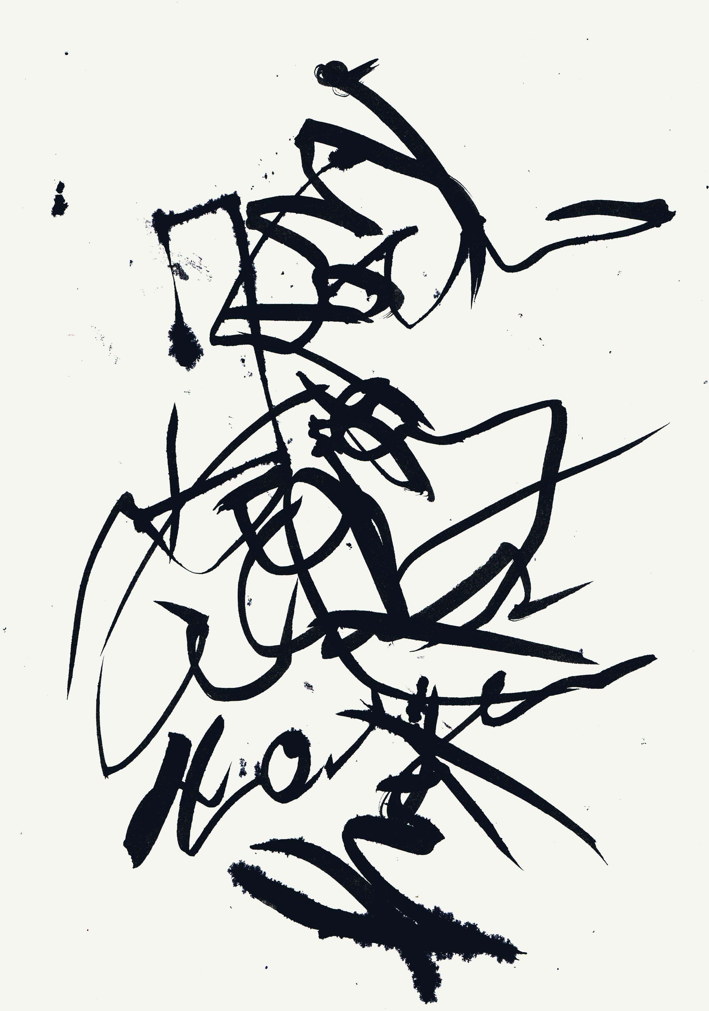 2410x3436 Asemic Writing