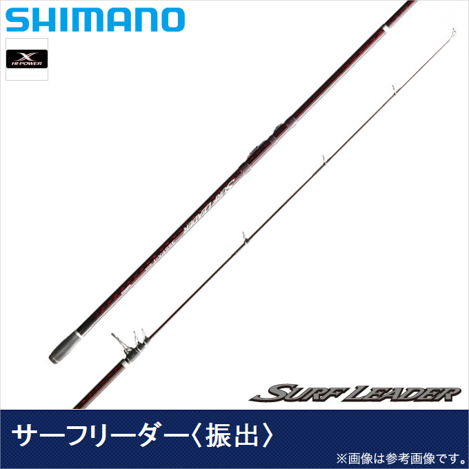 680x680 marunishi shimano surf leader