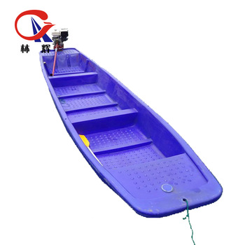 350x350 China Meters Fishing Plastic Boat Pontoon Boat Trawlers For Sale