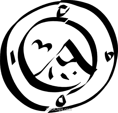 480x458 Looking Through A Porthole Royalty Free Vector Clip Art