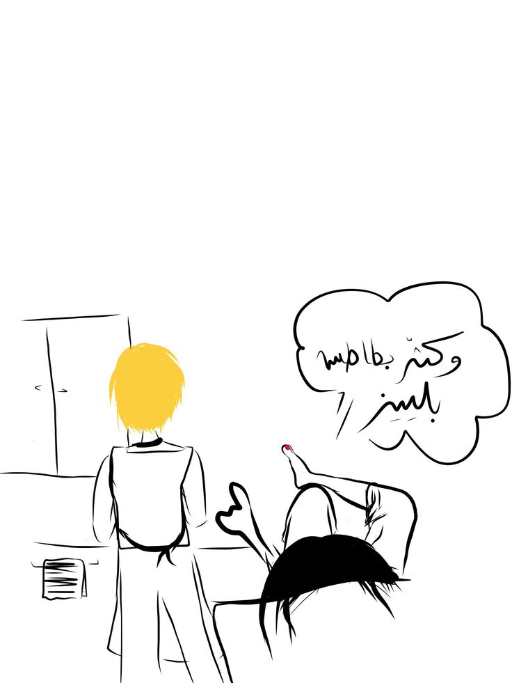 736x981 More Potato Please My Drawing