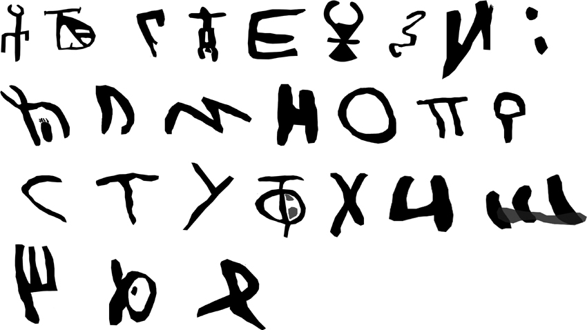 850x478 The Knowledge Of The Ancients Is Encoded In The Belogradchik Rocks