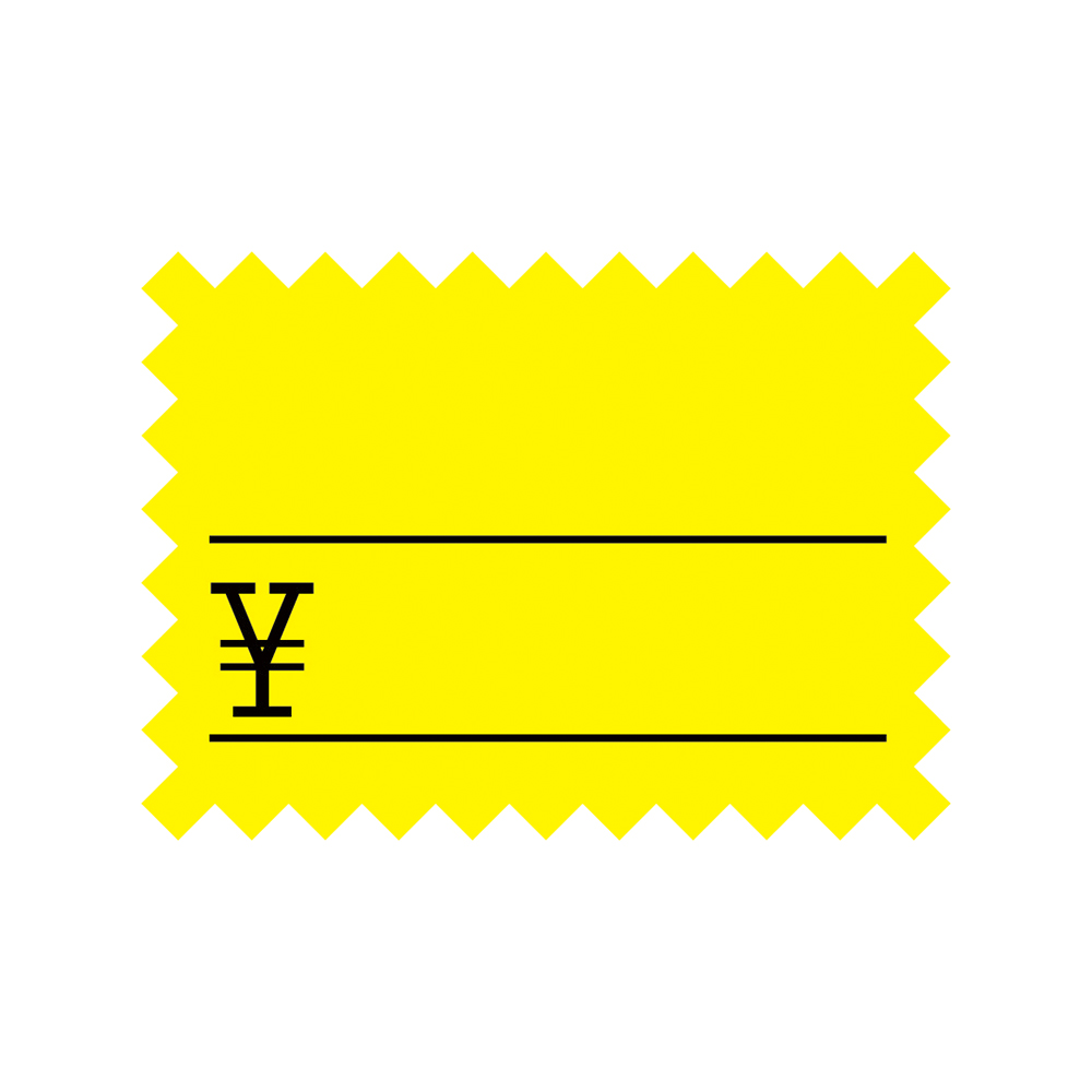 1000x1000 Hanjo With Yellow Card Giza Model Japanese Yen Mark