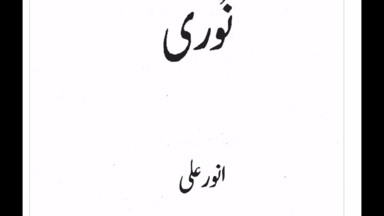 1280x720 punjabi lecture