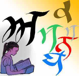 313x298 is the middle class cold to punjabi