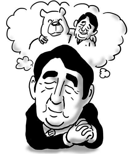 422x500 Putin Visit To Japan Will Yield No Quick Results