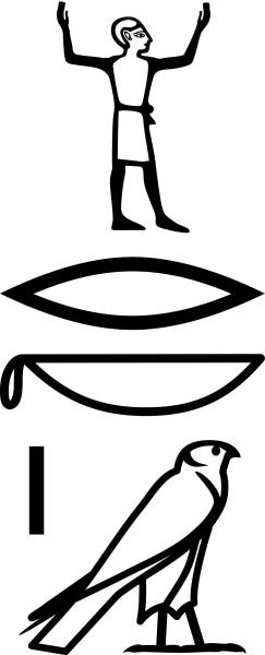 243x600 Tower Of God Ii Tumblr