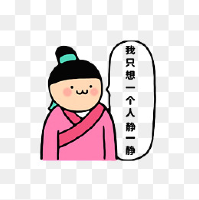 399x401 Download Free Png I Just Want To Be Quiet, Cartoon Hand Drawing