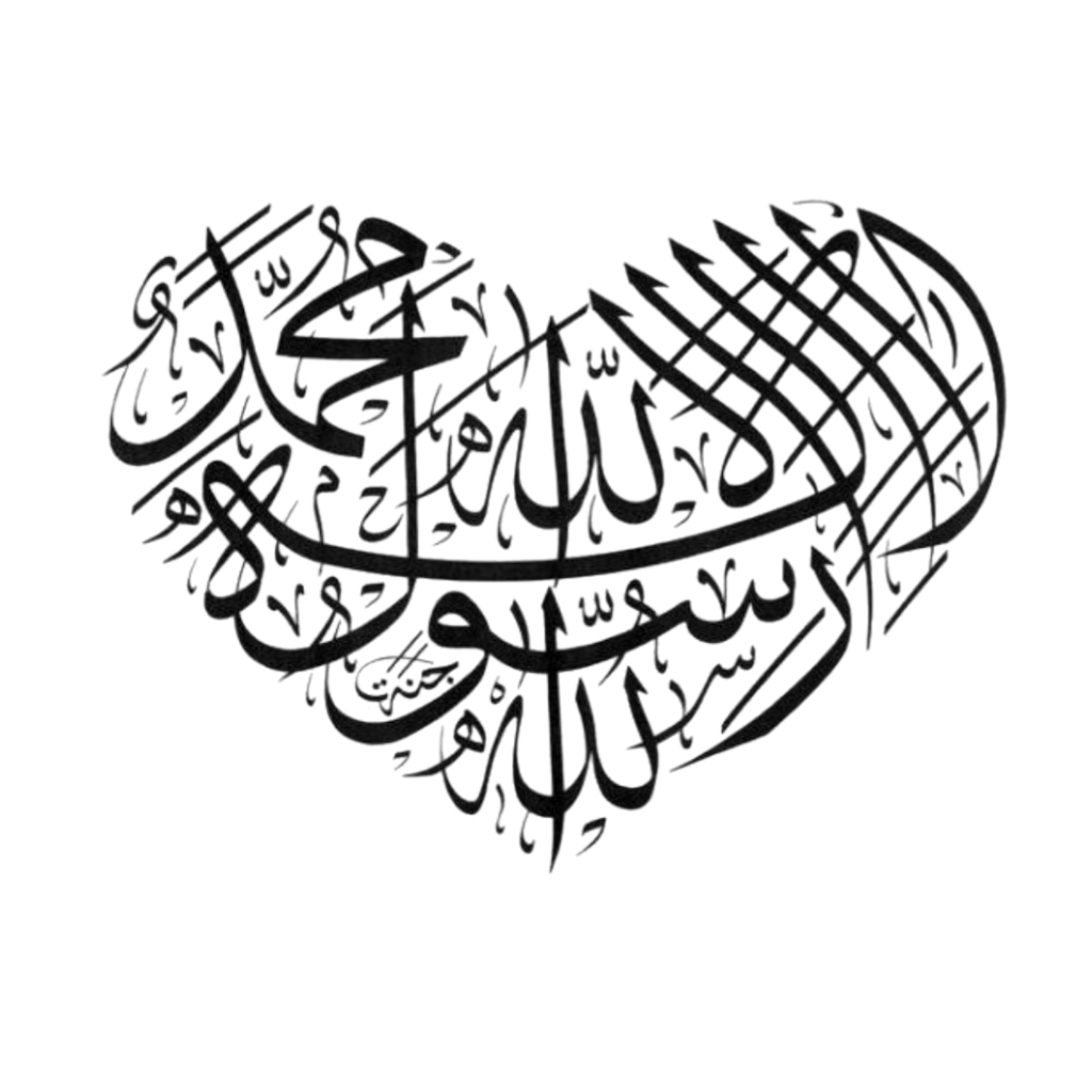 Quran Drawing