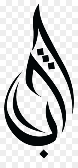 260x560 Muslim Islam Doodle Hijab El Coran