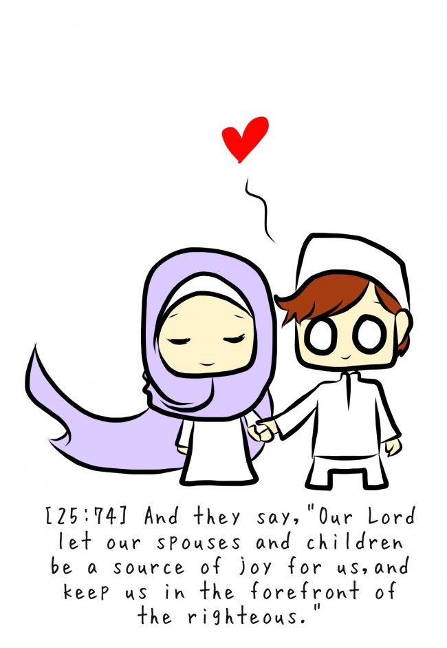 650x941 quran with chibi muslim couple drawing text