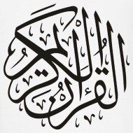 190x190 quran drawing for kids