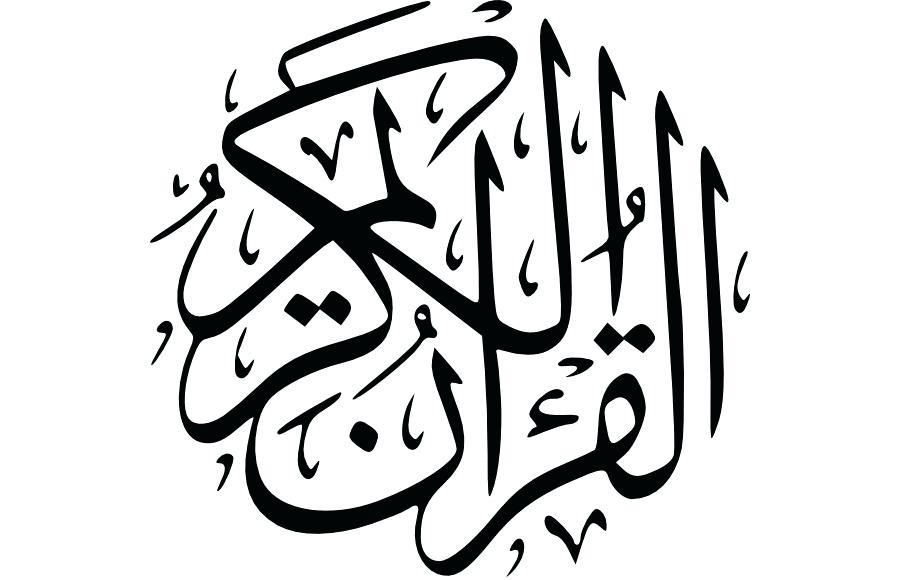 900x580 Coloring Pages For Adults Quotes Easy Drawing At Free Personal Use