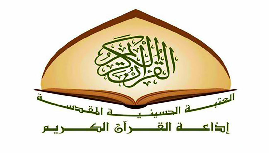 1100x628 holy quran drawing