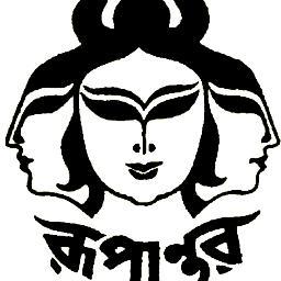 256x256 Gobardanga Rupantar On Twitter Badnam Story Rabindranath