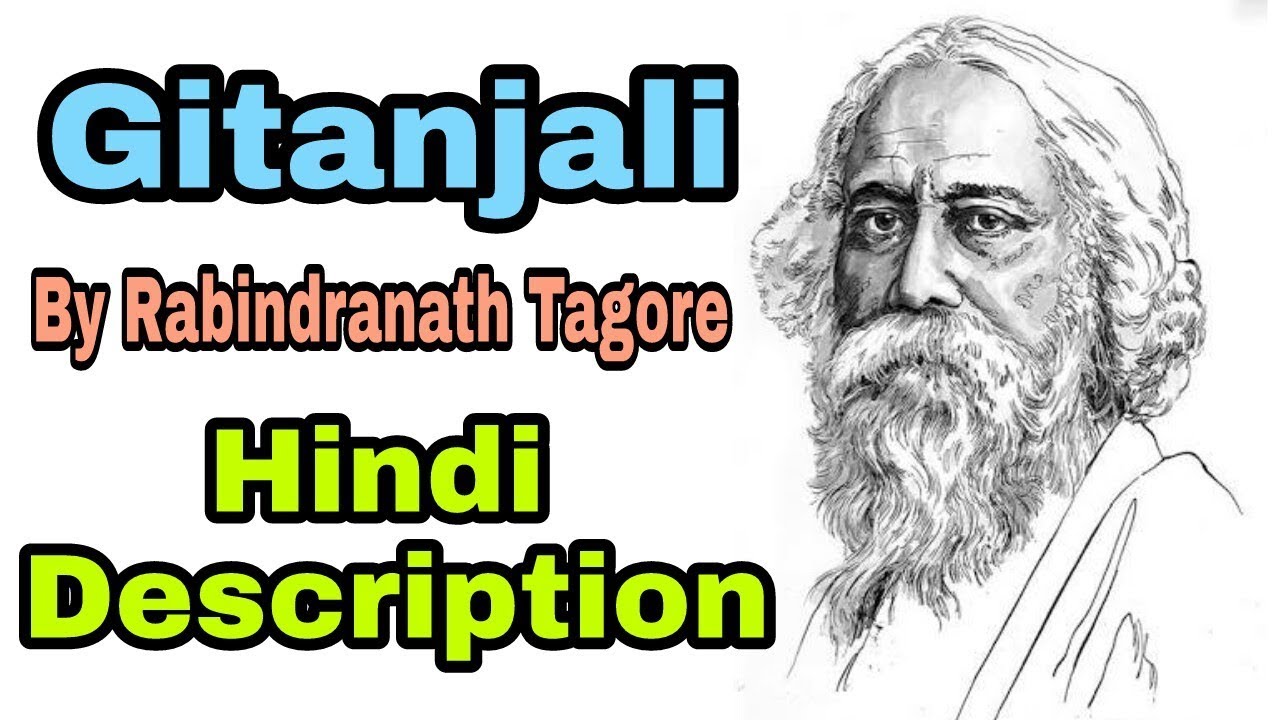 1280x720 Song Gitanjali