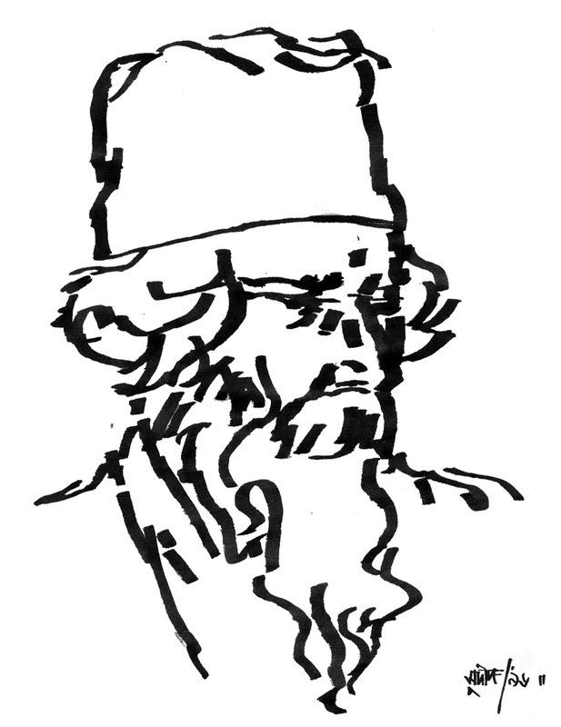 617x800 Zamindari Of Rabindranath